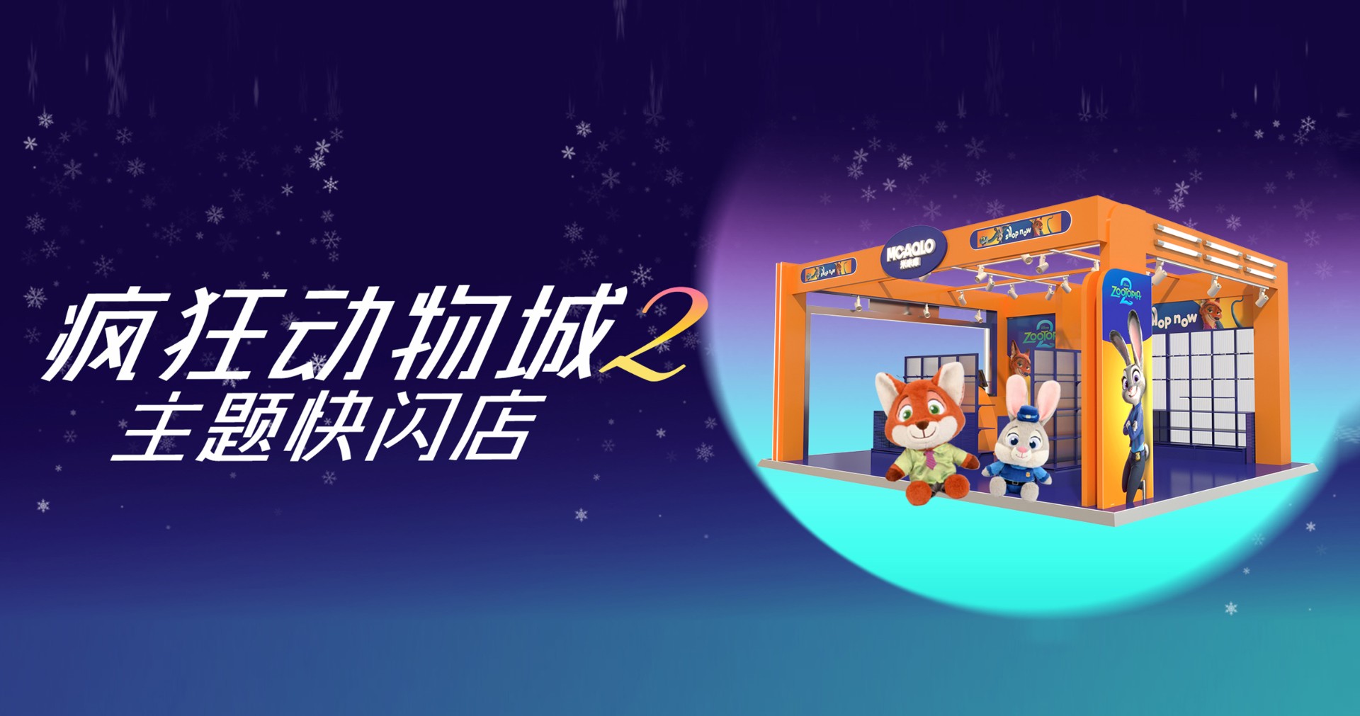 太原ga黄金甲平台百货