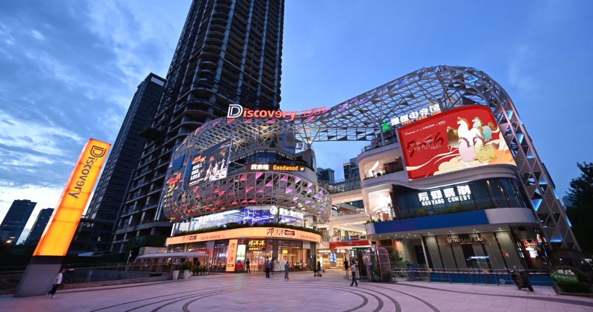 成都ga黄金甲平台Discovery