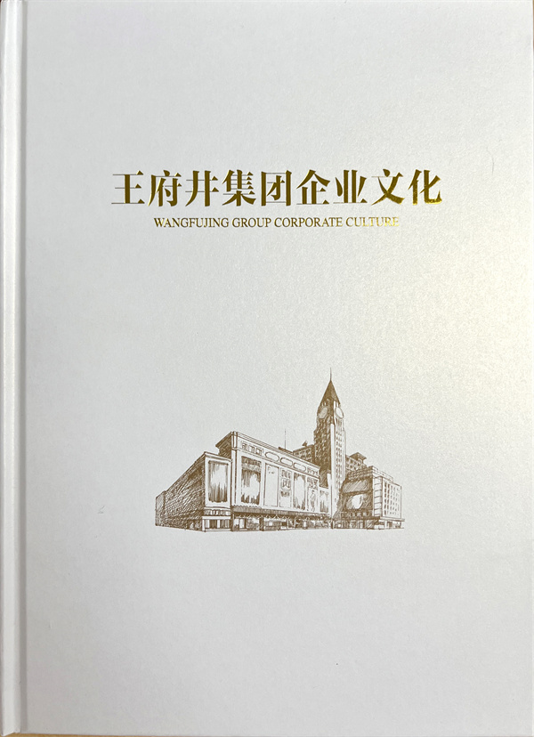 GA黄金甲官网-追求康健,你我一起生长