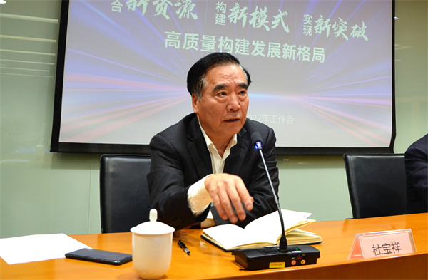 GA黄金甲官网-追求康健,你我一起生长